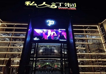 莱阳中低档荤素KTV少爷会所体验-私人定制KTV消费荤素点评