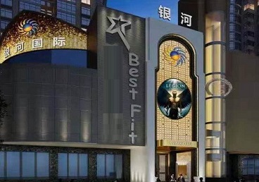 莱阳KTV荤台花场男公关服务好-银河国际KTV花场消费点评